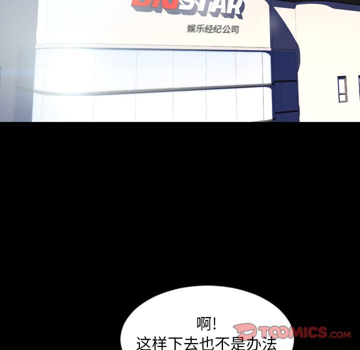 [Manhwa] Are you free today? Love, big breasts#[110P]-78