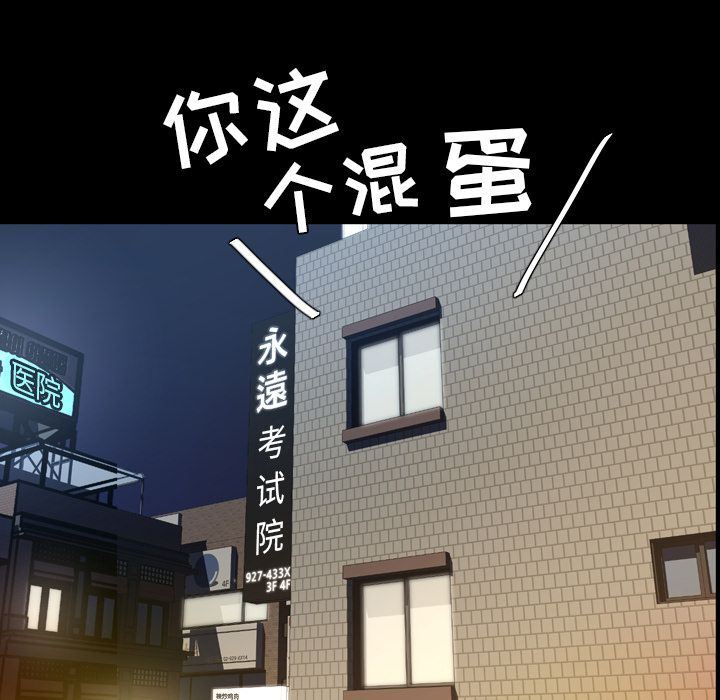 [Manhwa] Are you free today? Love, big breasts#[110P]-8