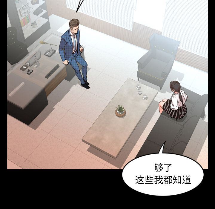 [Manhwa] Are you free today? Love, big breasts#[110P]-89