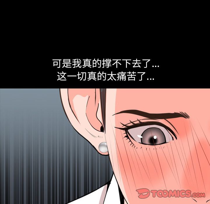 [Manhwa] Are you free today? Love, big breasts#[110P]-90