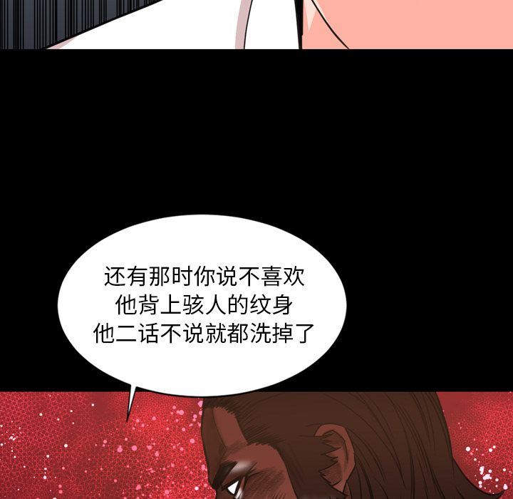 [Manhwa] Are you free today? Love, big breasts#[110P]-91