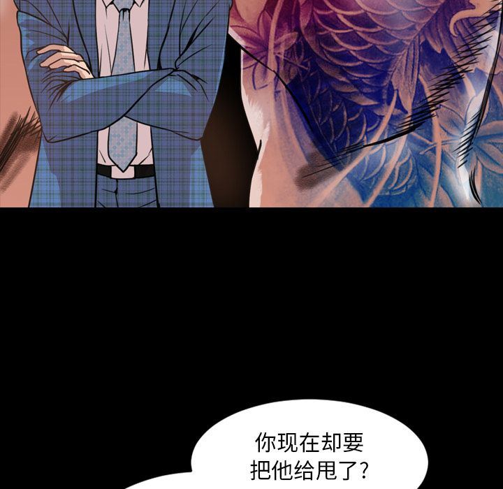 [Manhwa] Are you free today? Love, big breasts#[110P]-93