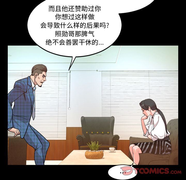 [Manhwa] Are you free today? Love, big breasts#[110P]-94