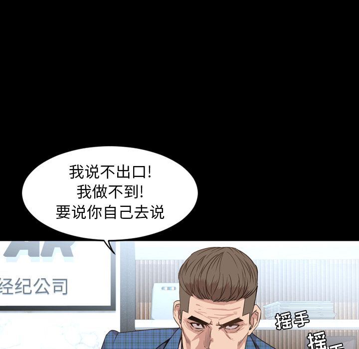 [Manhwa] Are you free today? Love, big breasts#[110P]-95