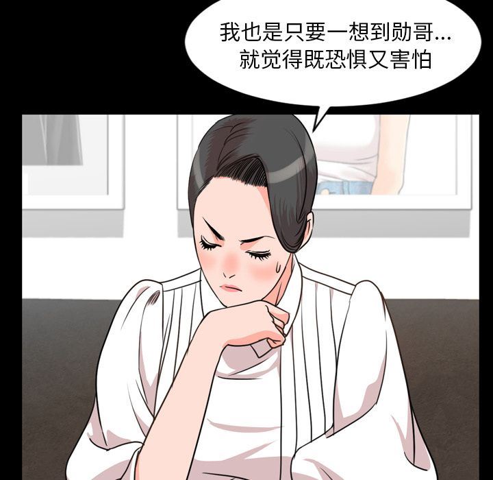 [Manhwa] Are you free today? Love, big breasts#[110P]-97