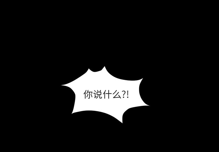 [Manhwa] Are you free today? Love, big breasts#[100P]-1