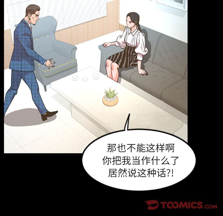 [Manhwa] Are you free today? Love, big breasts#[100P]-10