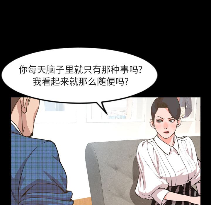 [Manhwa] Are you free today? Love, big breasts#[100P]-11
