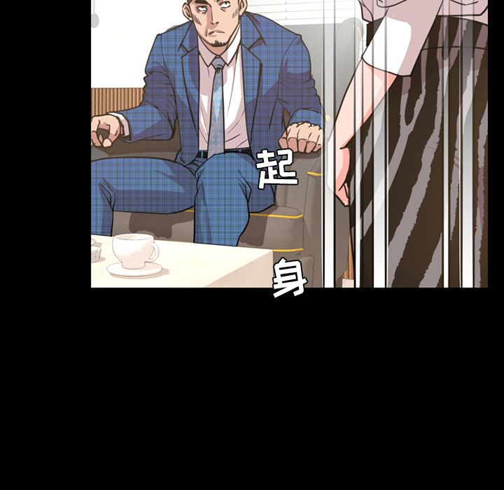 [Manhwa] Are you free today? Love, big breasts#[100P]-13