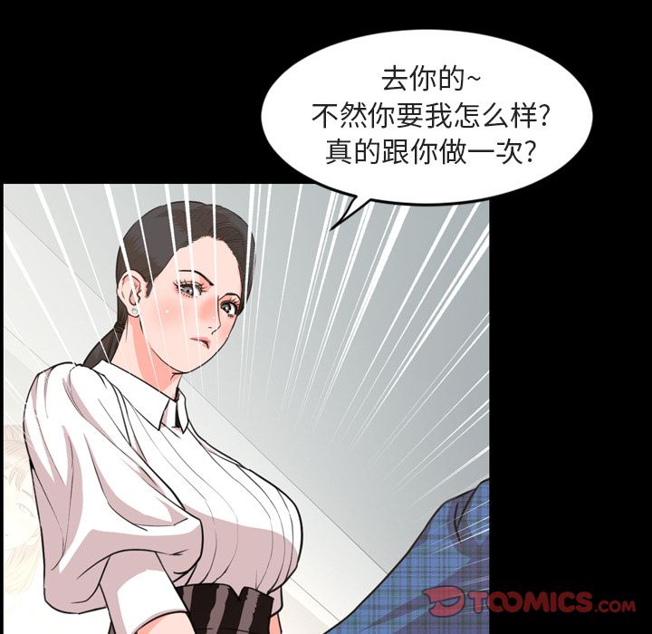 [Manhwa] Are you free today? Love, big breasts#[100P]-14
