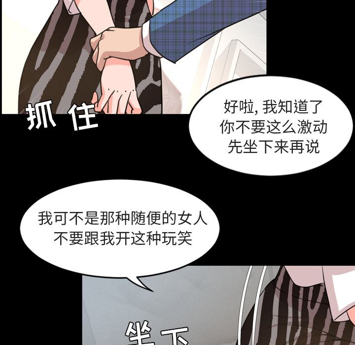 [Manhwa] Are you free today? Love, big breasts#[100P]-15
