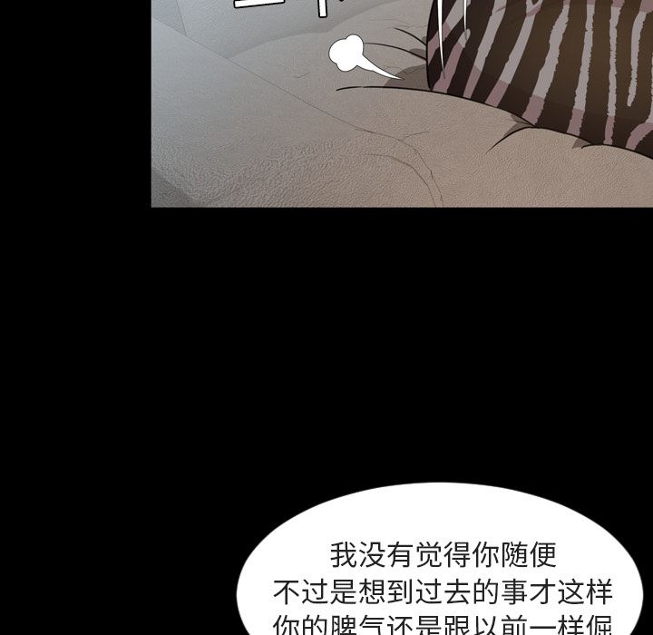 [Manhwa] Are you free today? Love, big breasts#[100P]-16