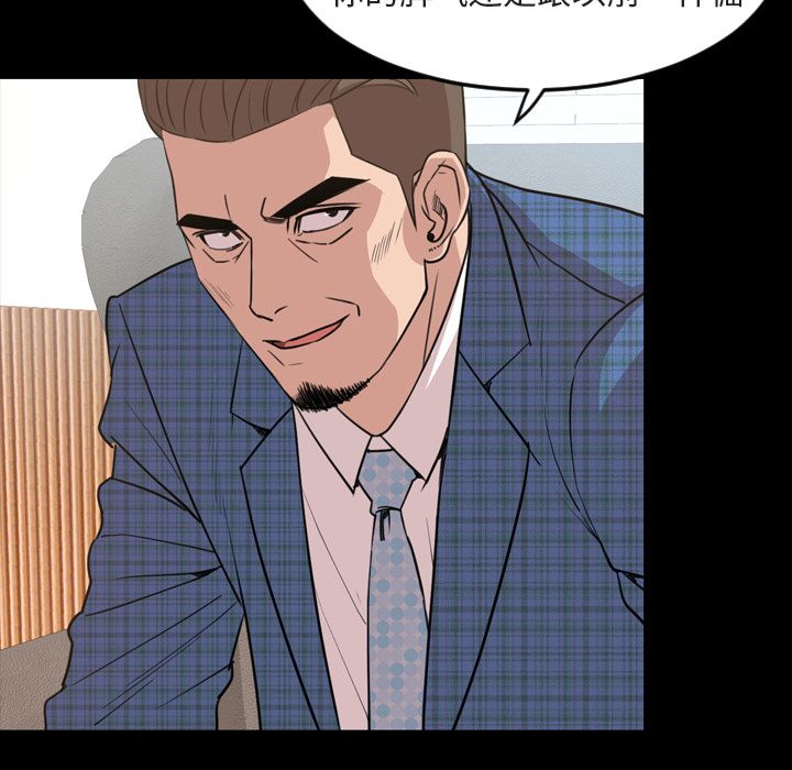 [Manhwa] Are you free today? Love, big breasts#[100P]-17