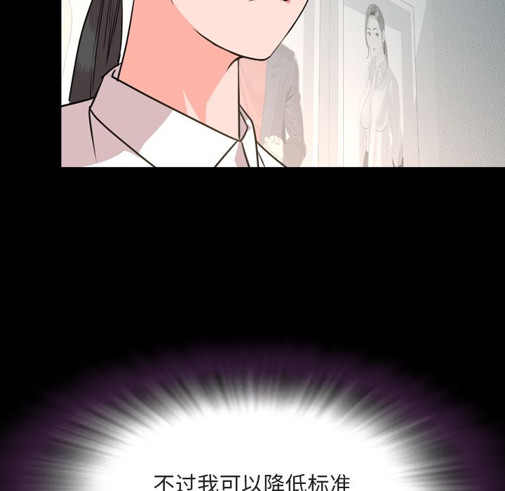 [Manhwa] Are you free today? Love, big breasts#[100P]-19
