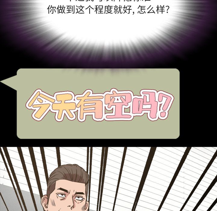 [Manhwa] Are you free today? Love, big breasts#[100P]-20