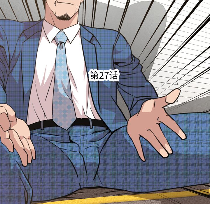 [Manhwa] Are you free today? Love, big breasts#[100P]-21