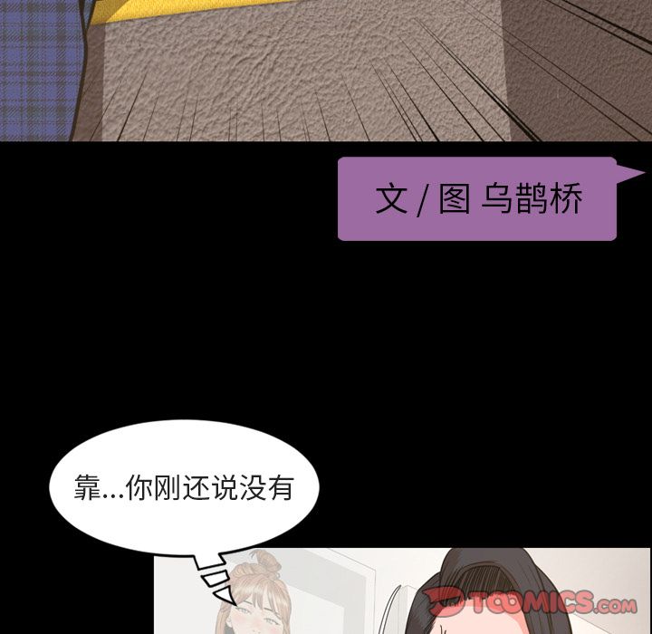 [Manhwa] Are you free today? Love, big breasts#[100P]-22
