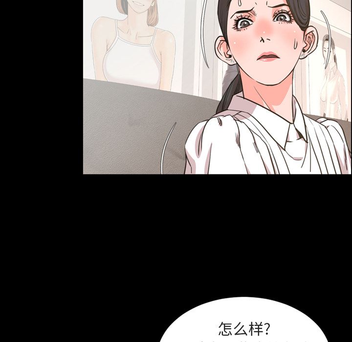 [Manhwa] Are you free today? Love, big breasts#[100P]-23
