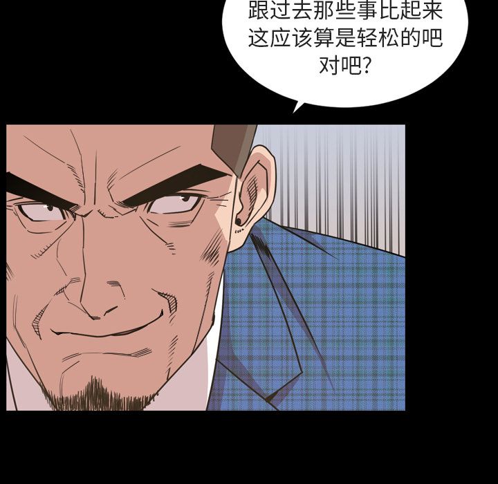 [Manhwa] Are you free today? Love, big breasts#[100P]-24