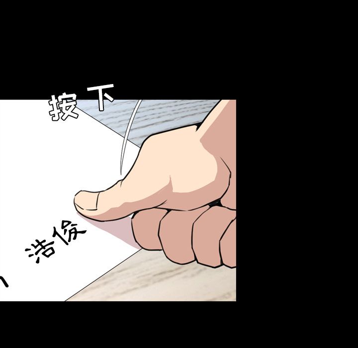 [Manhwa] Are you free today? Love, big breasts#[100P]-31