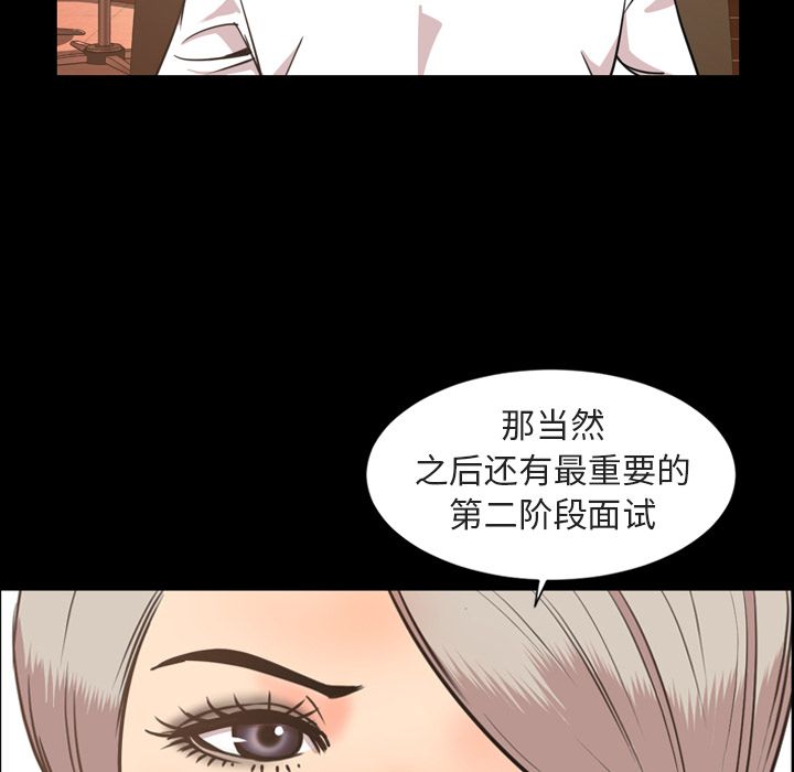 [Manhwa] Are you free today? Love, big breasts#[100P]-39