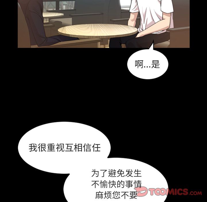 [Manhwa] Are you free today? Love, big breasts#[100P]-42