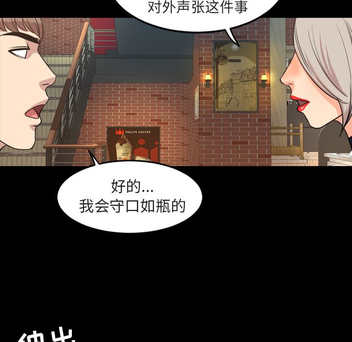 [Manhwa] Are you free today? Love, big breasts#[100P]-43