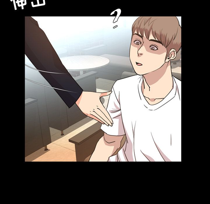 [Manhwa] Are you free today? Love, big breasts#[100P]-44
