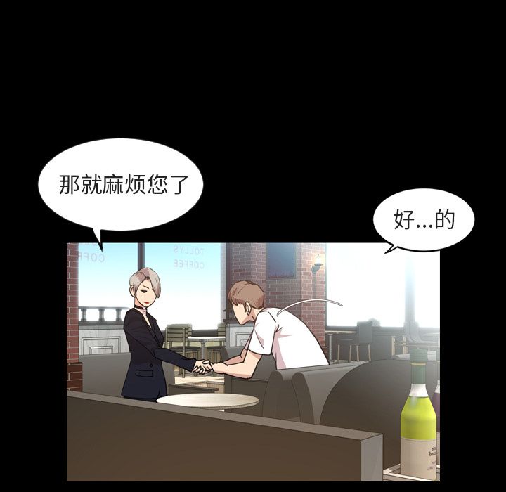[Manhwa] Are you free today? Love, big breasts#[100P]-45