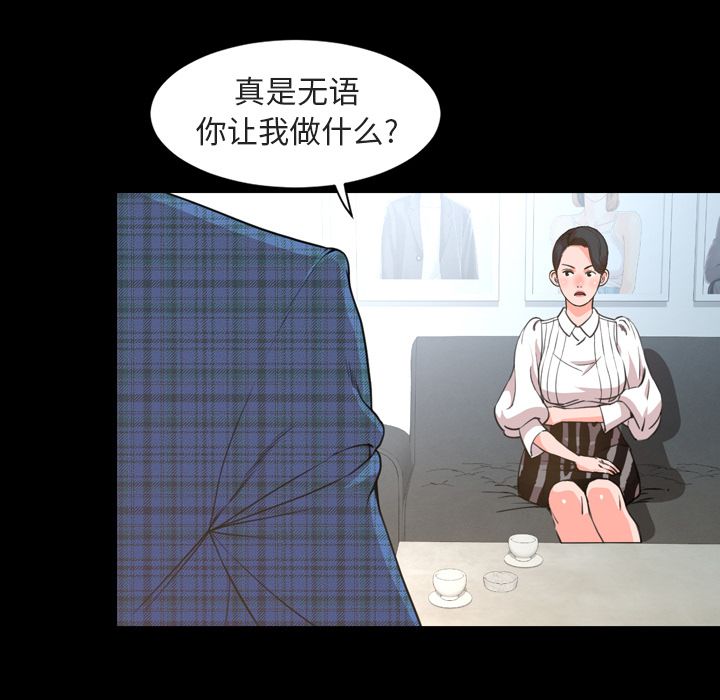 [Manhwa] Are you free today? Love, big breasts#[100P]-5