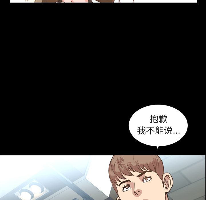 [Manhwa] Are you free today? Love, big breasts#[100P]-52