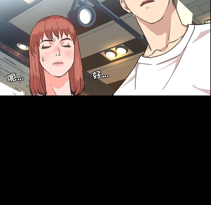 [Manhwa] Are you free today? Love, big breasts#[100P]-53