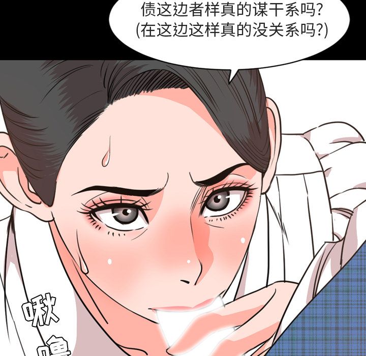 [Manhwa] Are you free today? Love, big breasts#[100P]-56