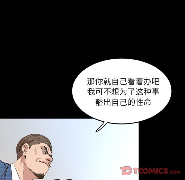 [Manhwa] Are you free today? Love, big breasts#[100P]-6
