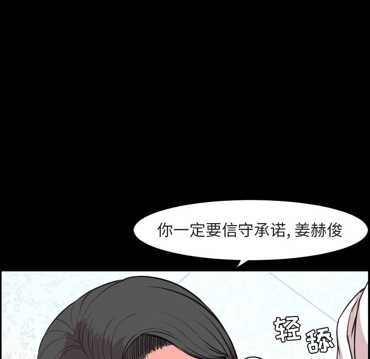 [Manhwa] Are you free today? Love, big breasts#[100P]-61