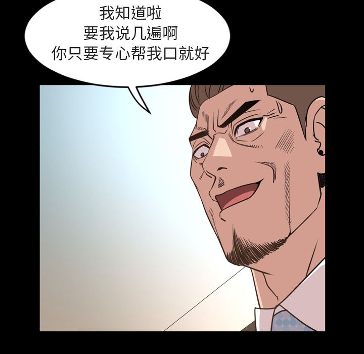 [Manhwa] Are you free today? Love, big breasts#[100P]-63