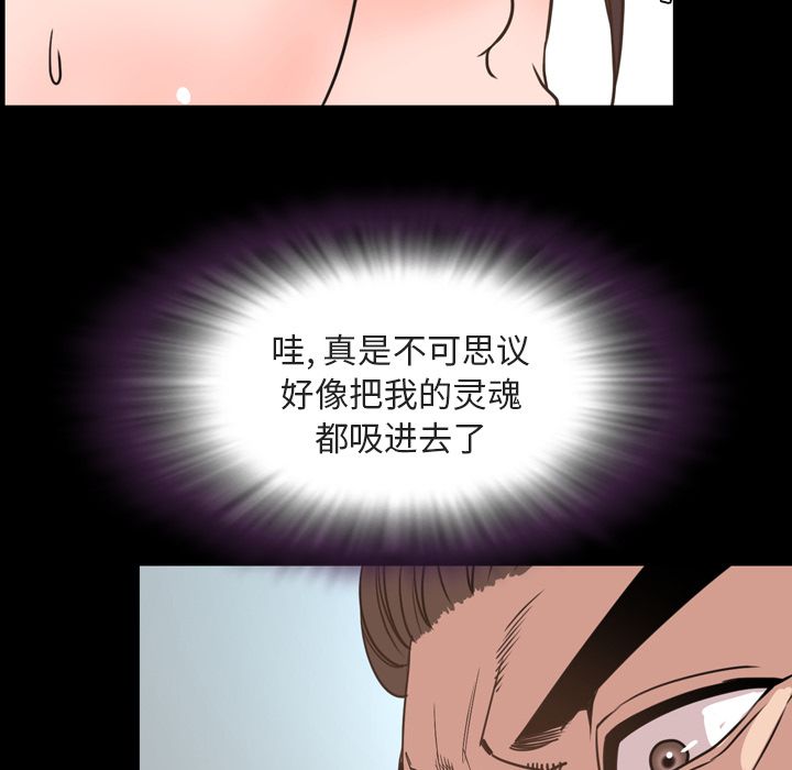 [Manhwa] Are you free today? Love, big breasts#[100P]-65