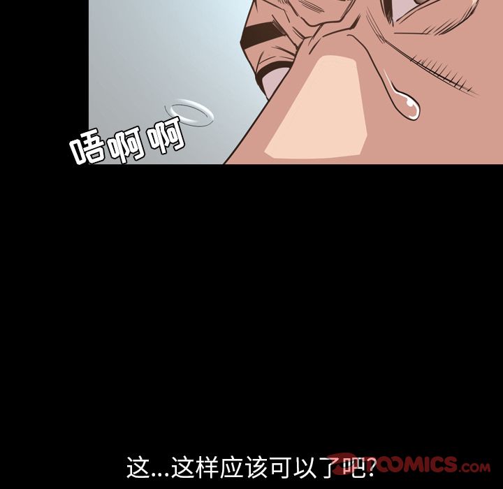 [Manhwa] Are you free today? Love, big breasts#[100P]-66