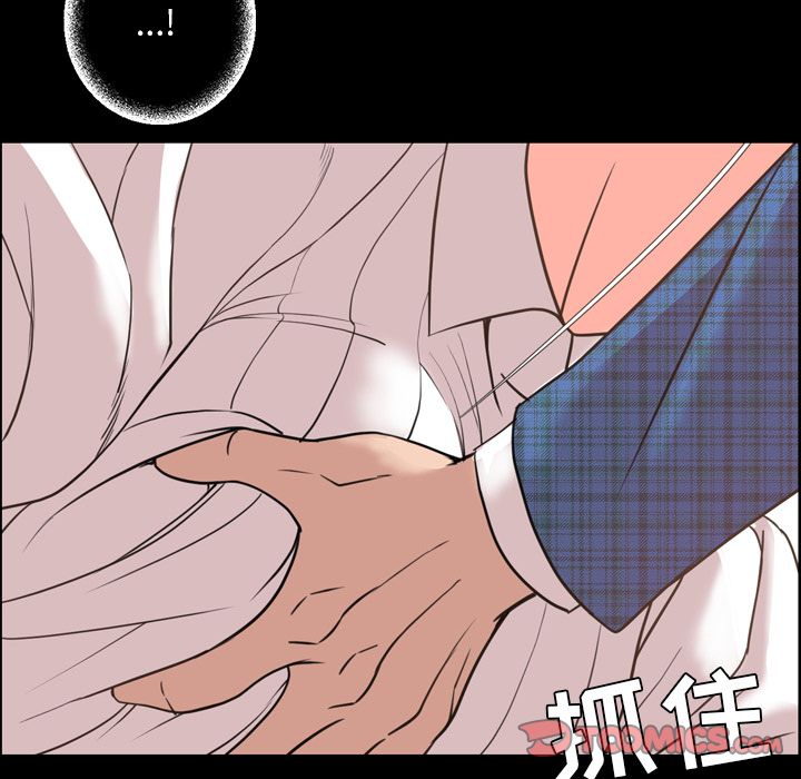 [Manhwa] Are you free today? Love, big breasts#[100P]-74