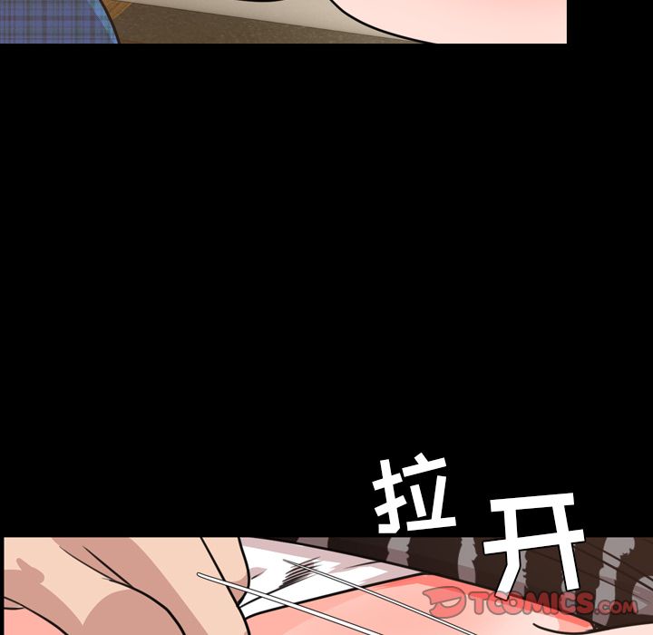 [Manhwa] Are you free today? Love, big breasts#[100P]-82