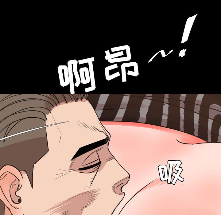 [Manhwa] Are you free today? Love, big breasts#[100P]-84