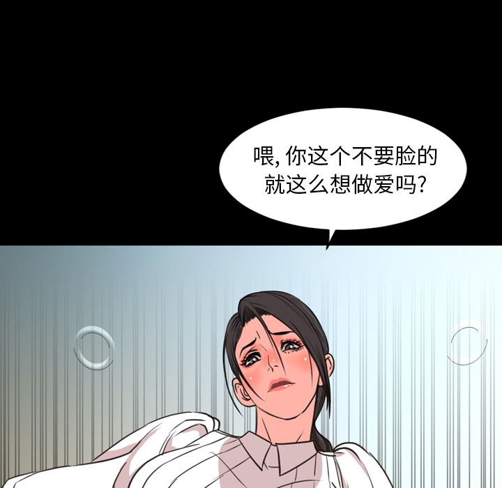 [Manhwa] Are you free today? Love, big breasts#[100P]-88