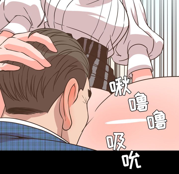[Manhwa] Are you free today? Love, big breasts#[100P]-89