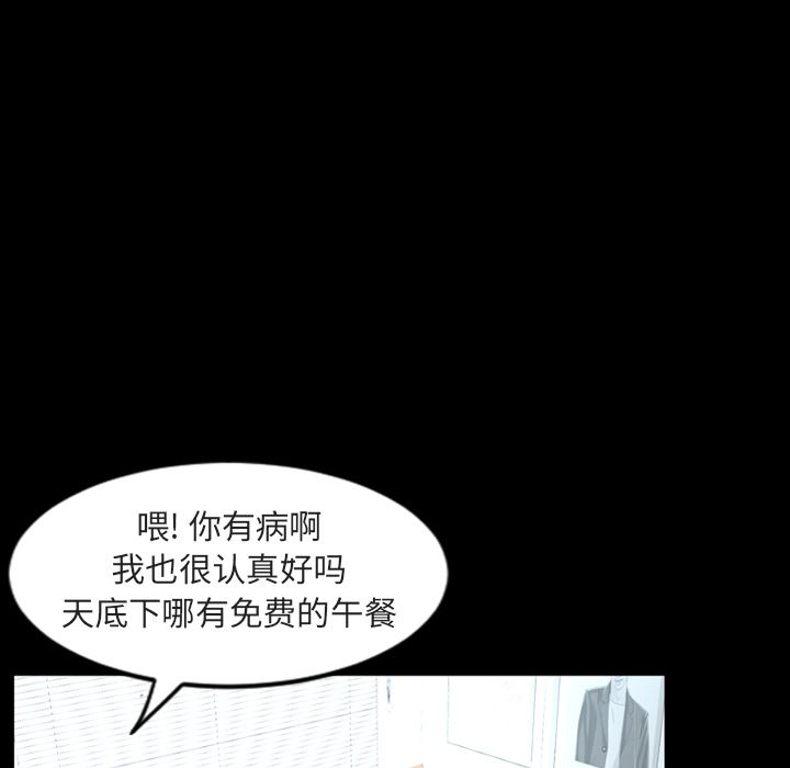 [Manhwa] Are you free today? Love, big breasts#[100P]-9