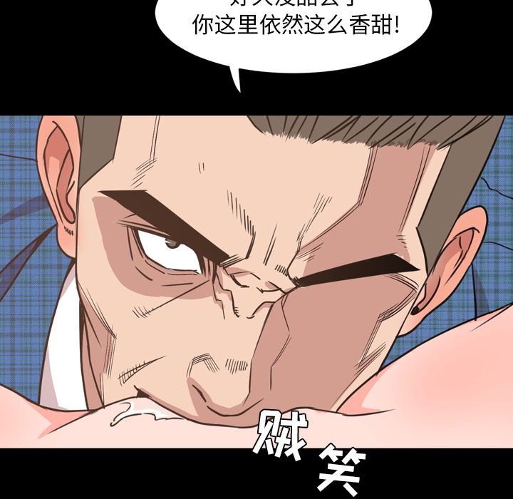 [Manhwa] Are you free today? Love, big breasts#[100P]-92