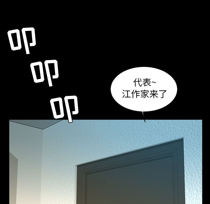 [Manhwa] Are you free today? Love, big breasts#[100P]-95