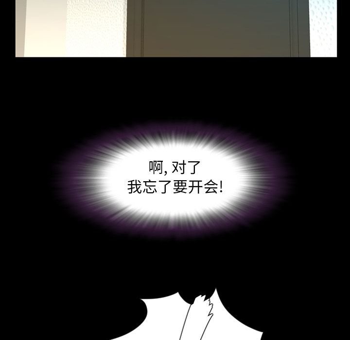 [Manhwa] Are you free today? Love, big breasts#[100P]-96