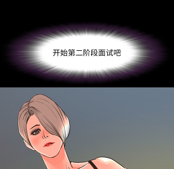 [韩国漫画] 今天有空吗？ 爱情,巨乳大奶#[103P]-100