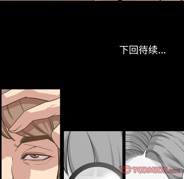 [韩国漫画] 今天有空吗？ 爱情,巨乳大奶#[103P]-102