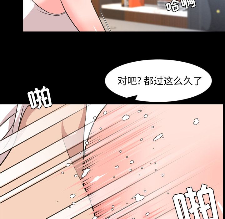 [韩国漫画] 今天有空吗？ 爱情,巨乳大奶#[103P]-13